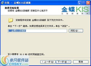 銷(xiāo)售管理軟件 安裝步驟詳解與操作指引