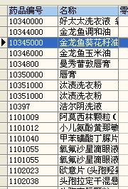 零售窗口高效操作 商品進(jìn)銷(xiāo)存軟件如何實(shí)現(xiàn)多商品同時(shí)選定